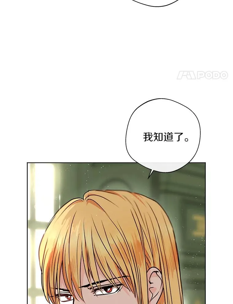 16.家宴3