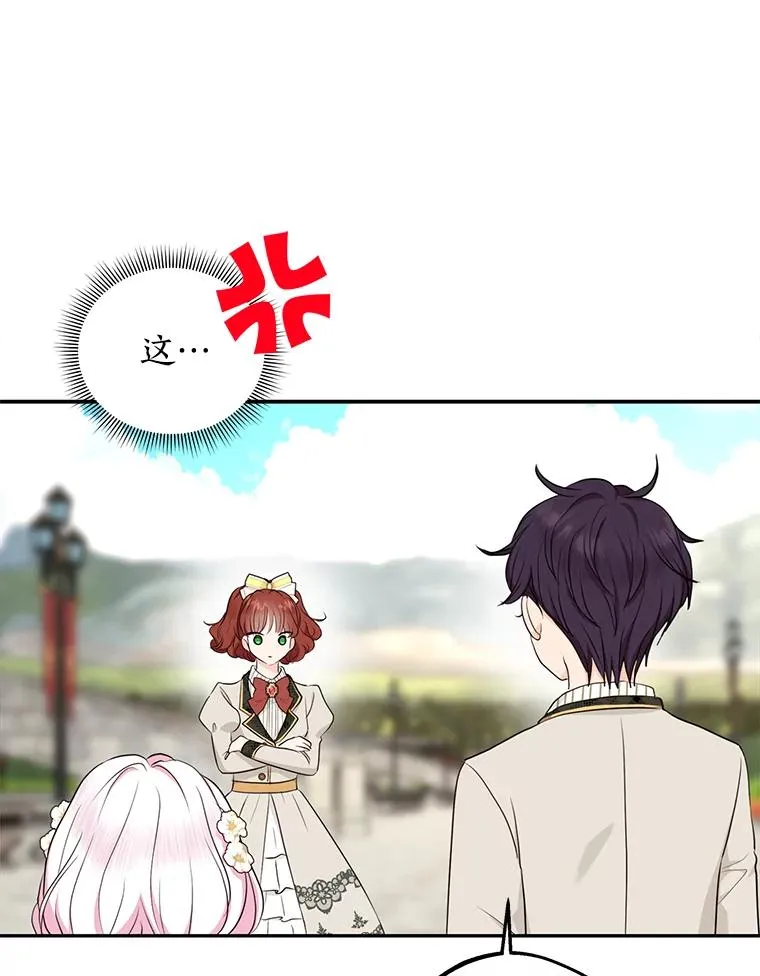 75.讨厌的姨母67