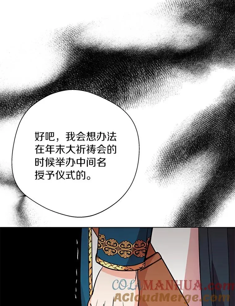 8.苦肉计120