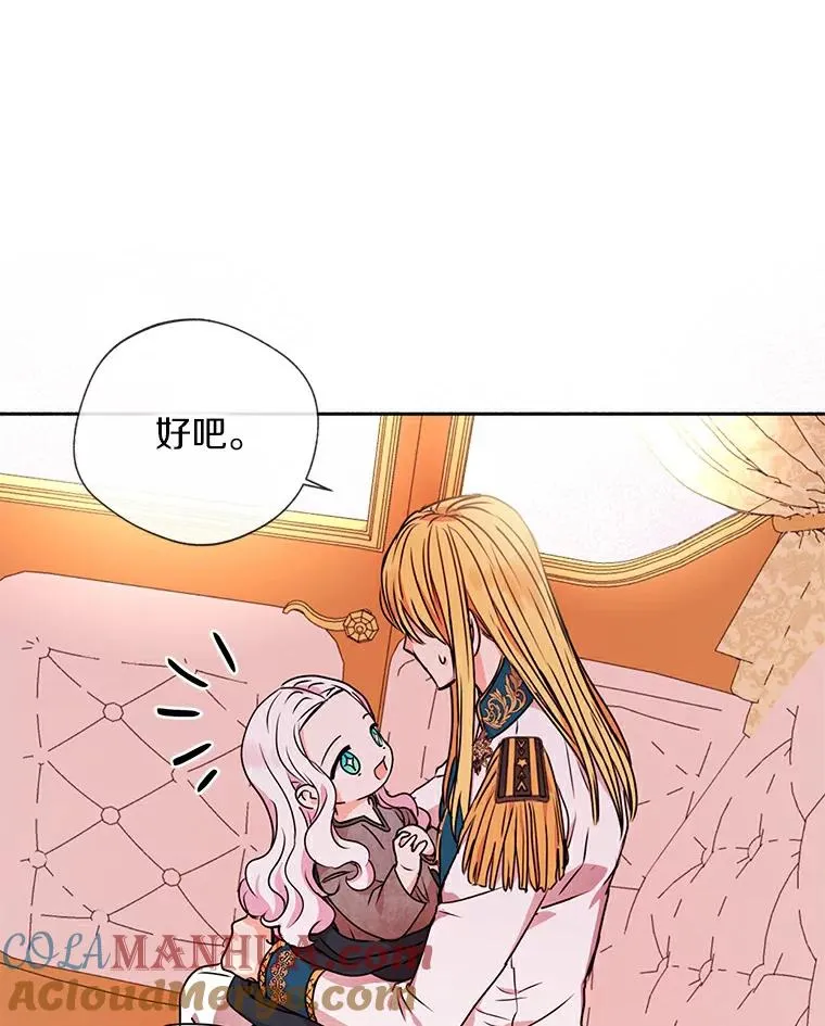 3.前往大神殿32