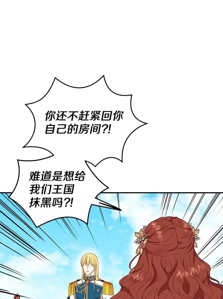 53.欢迎晚宴14