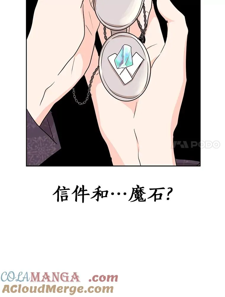 86.苏醒88