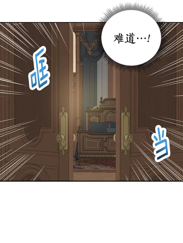 80.你爱我吗？57