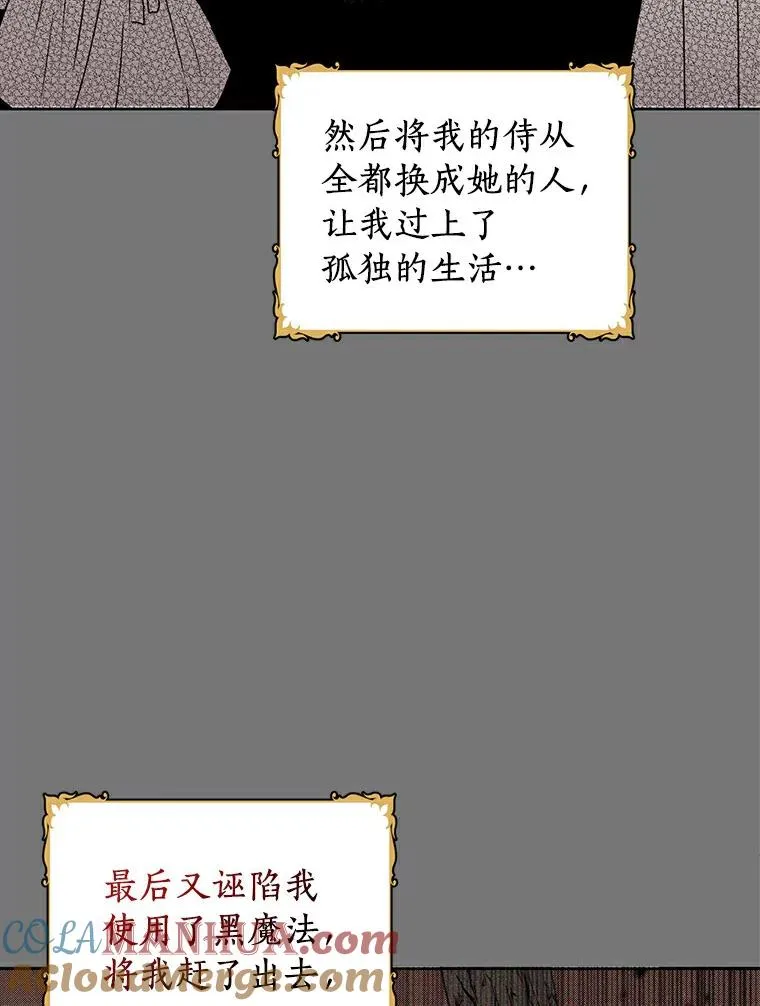 5.面见皇帝36