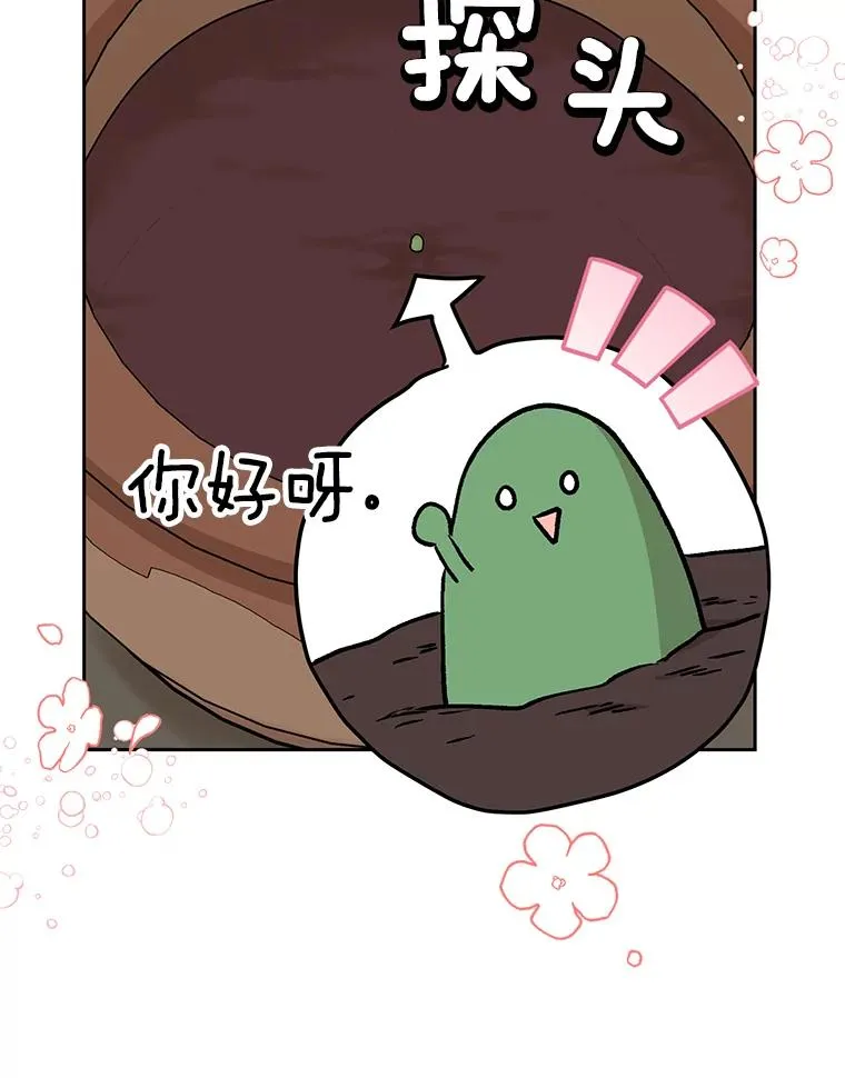 60.黯然神伤54
