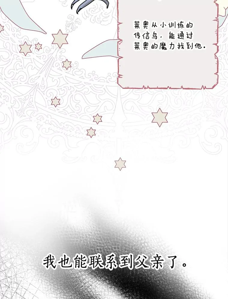 68.好想你14
