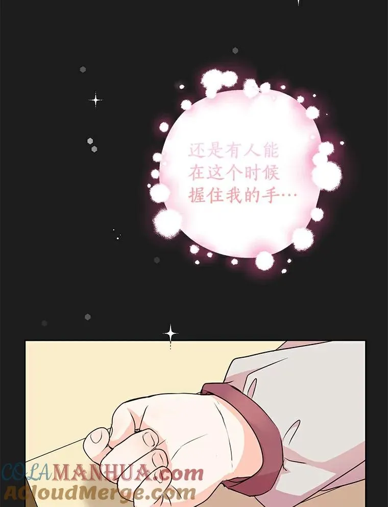 22.力量冲撞4