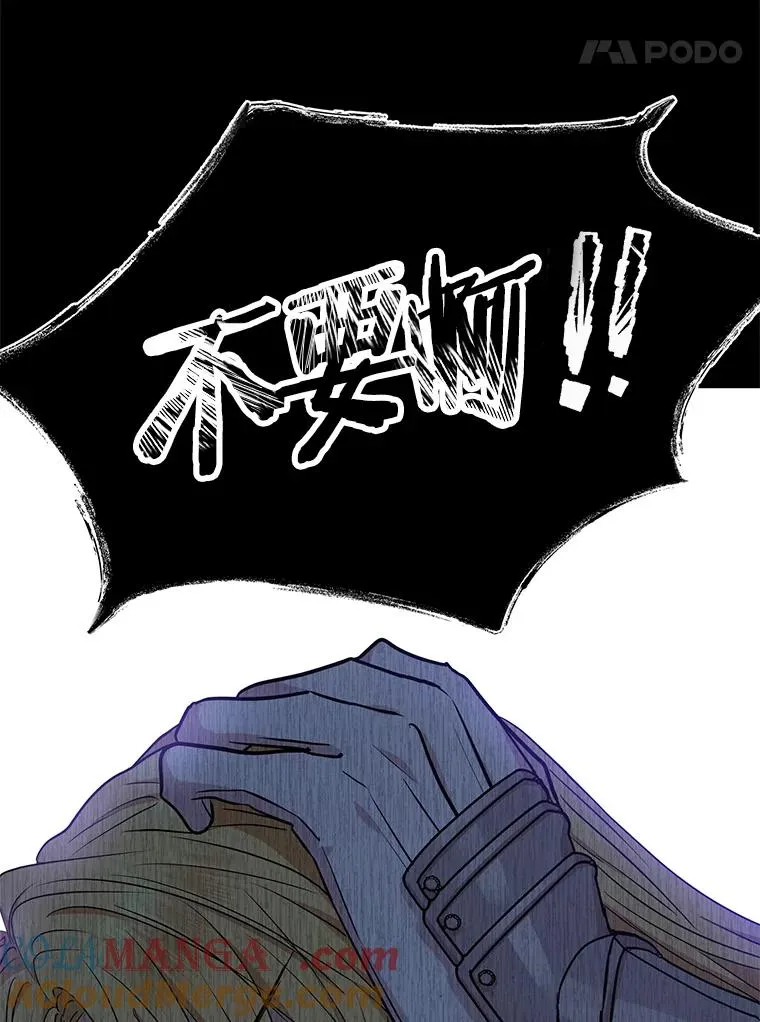 86.苏醒40