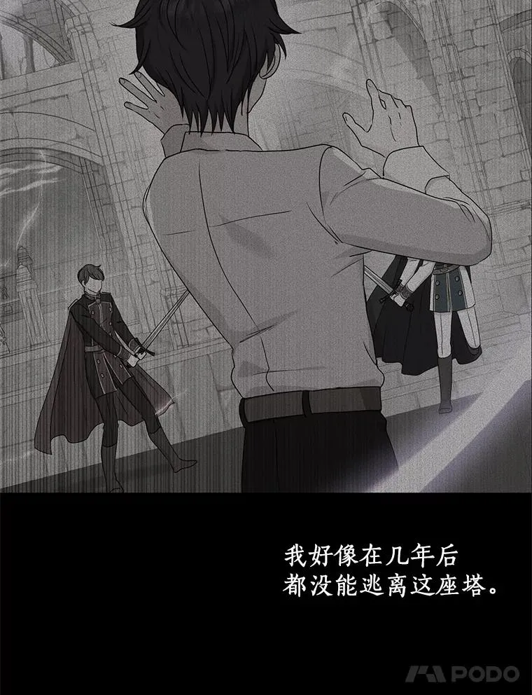 58.学以致用41