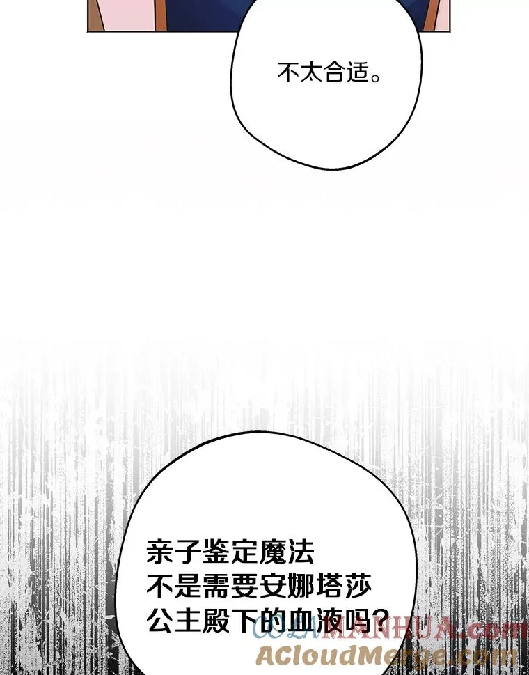 32.尤迪提姆监狱20