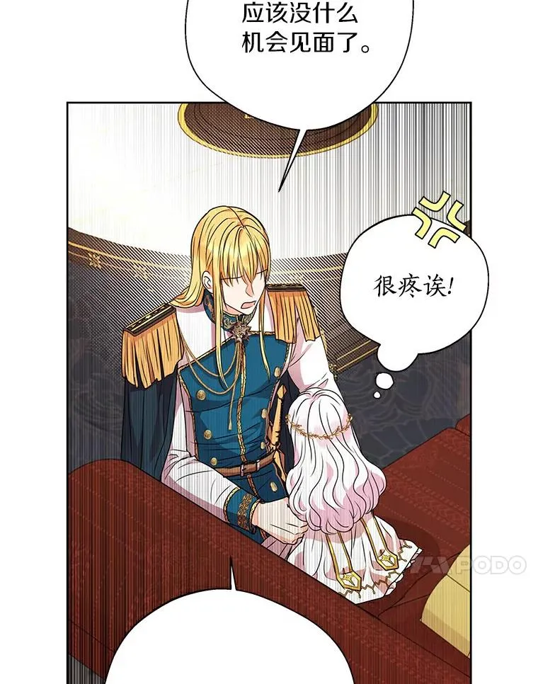 6.改个称呼46