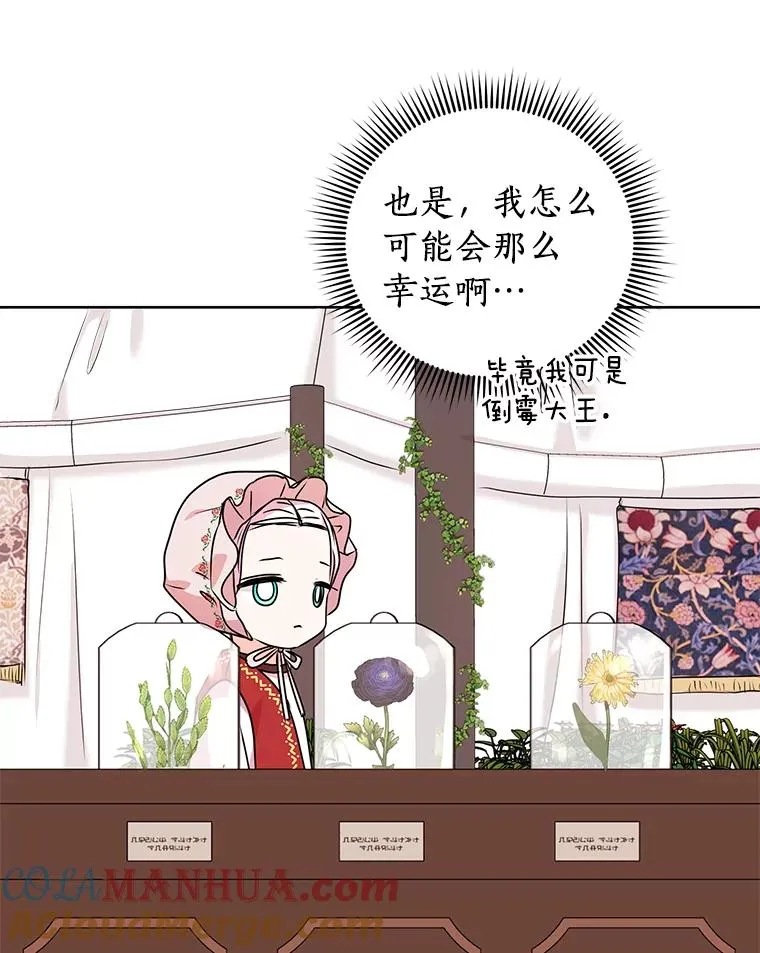 18.新芽庆典92