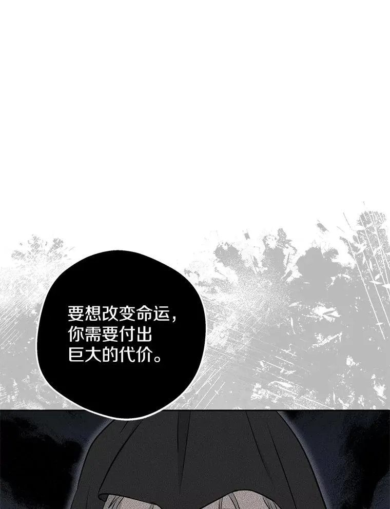 81.滋生复仇之心94