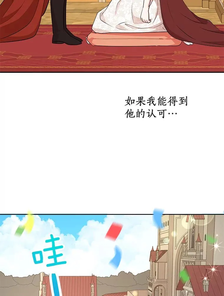 68.好想你114