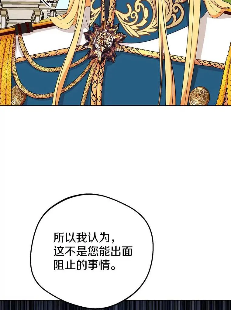 53.欢迎晚宴26