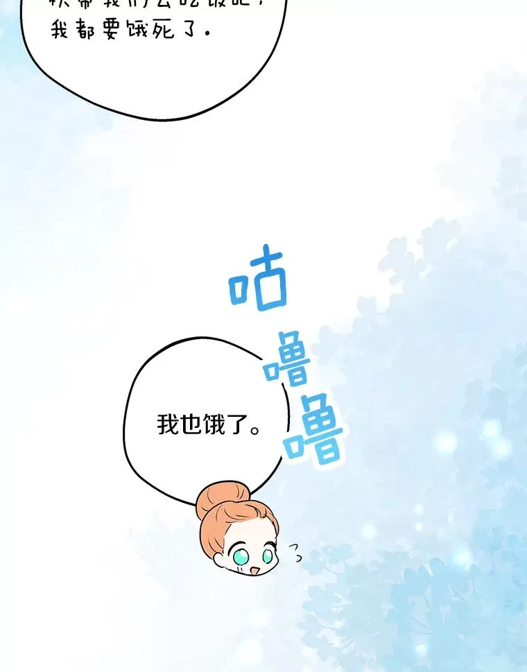 89.开启人生第二幕（本季完）113