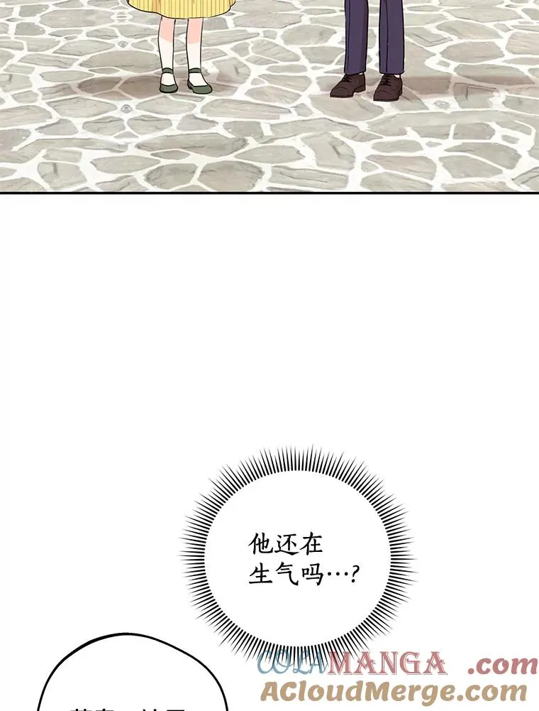 76.我要对你负责116