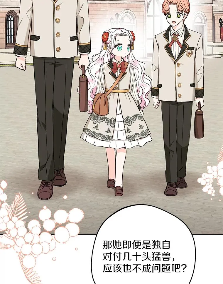 40.上课31