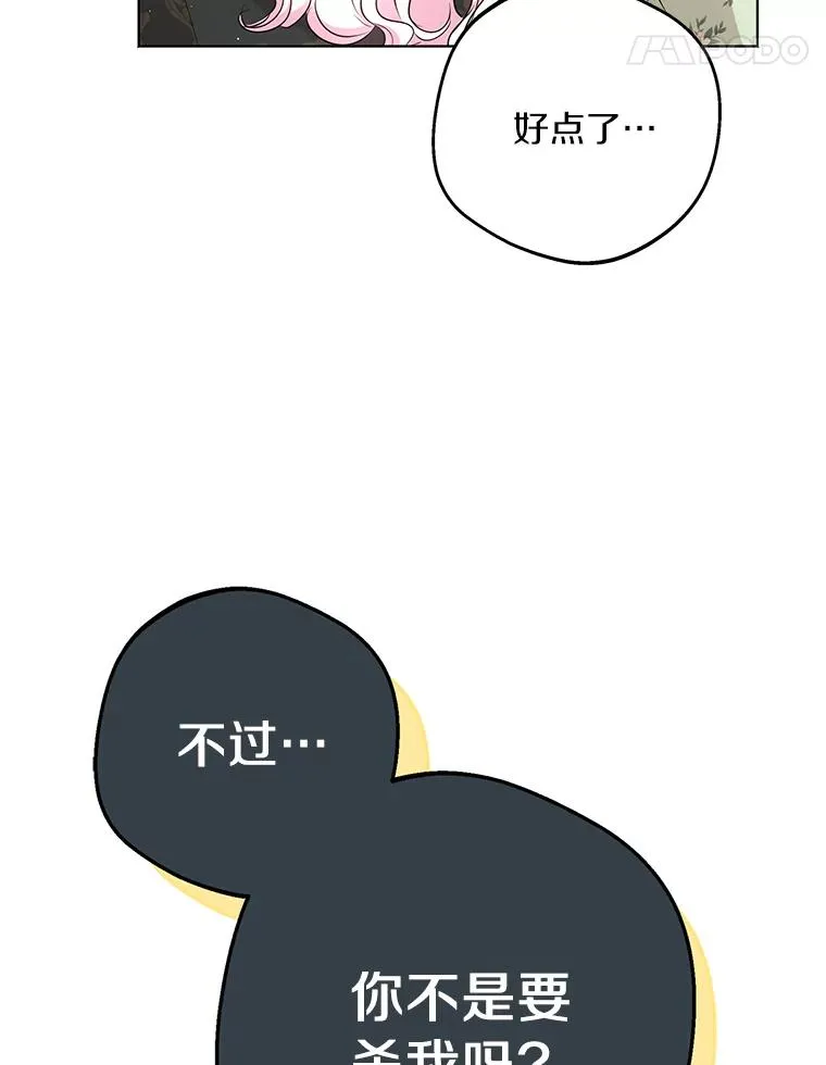 35.塔里的王子99