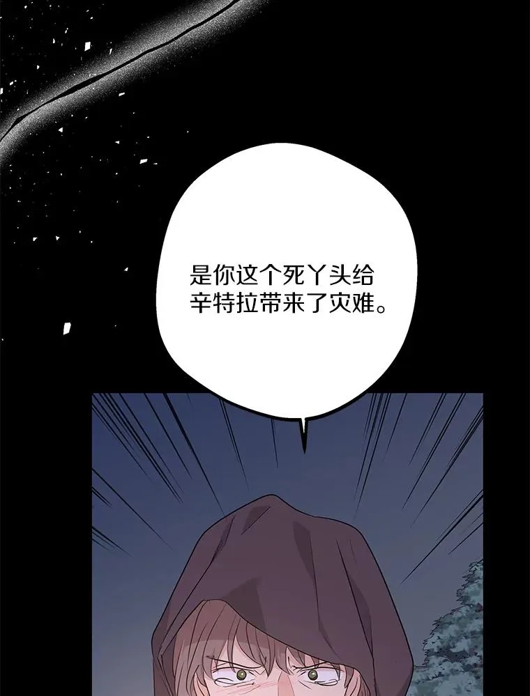86.苏醒31