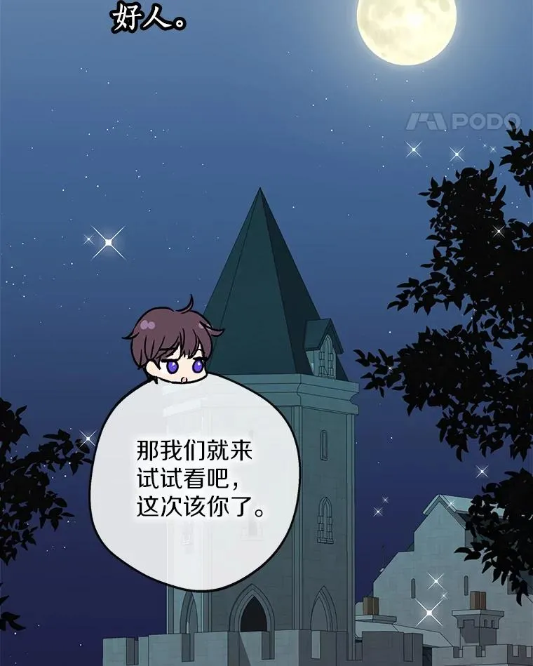 56.记忆回溯29