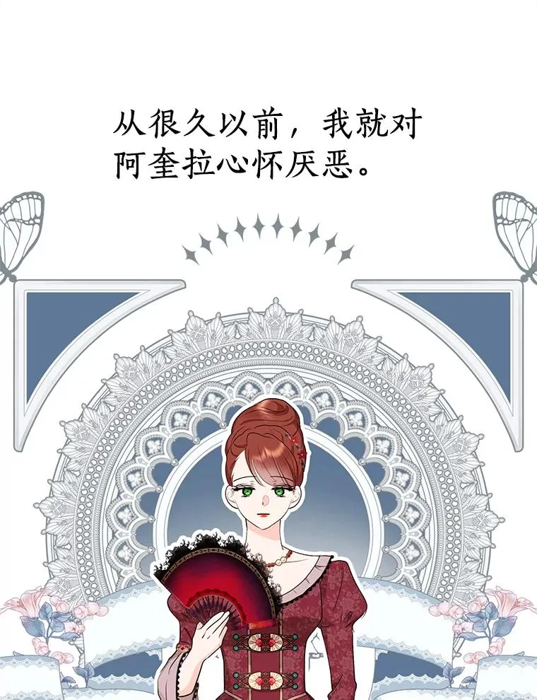 81.滋生复仇之心31