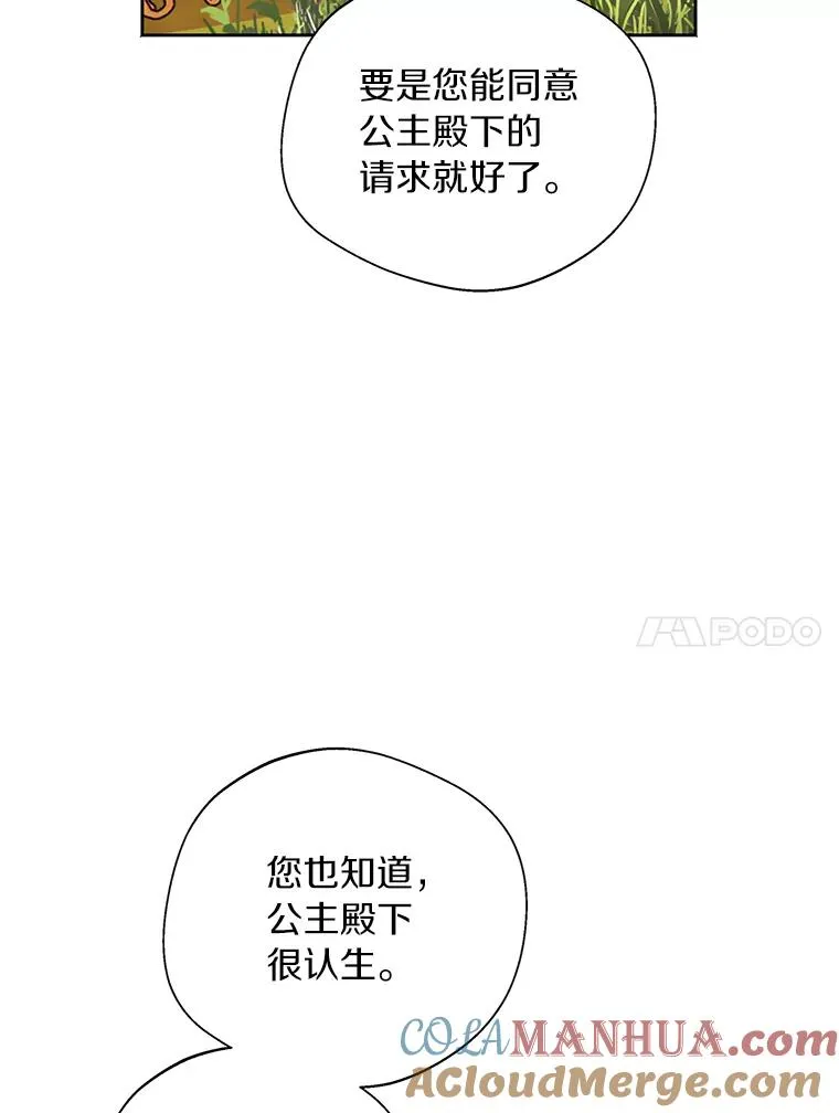 11.偶遇巴巴64
