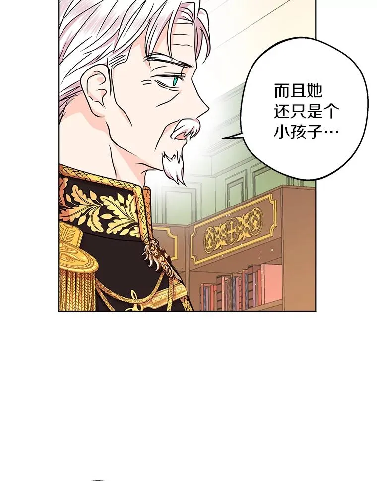 32.尤迪提姆监狱25