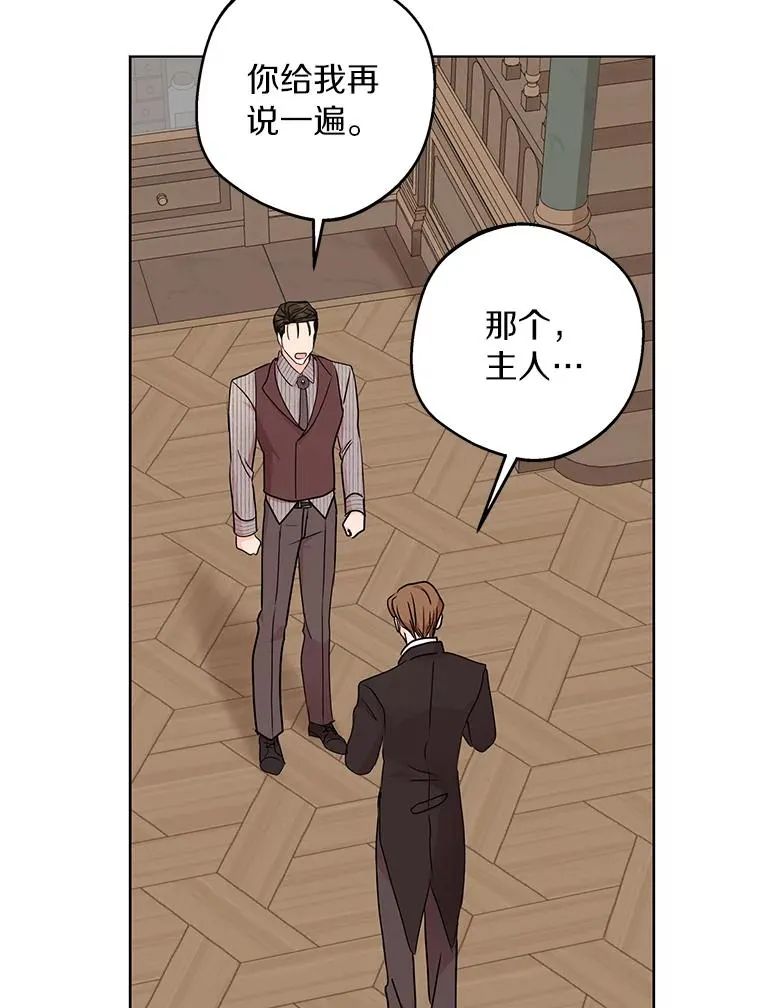 30.国务会议71
