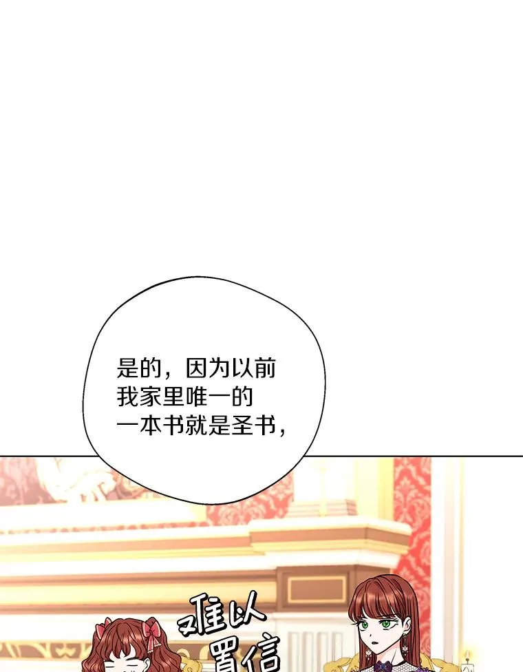 16.家宴66