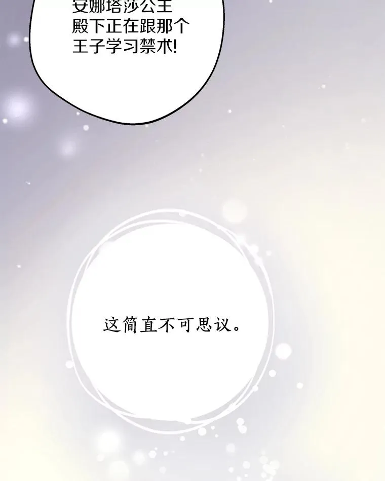 60.黯然神伤113