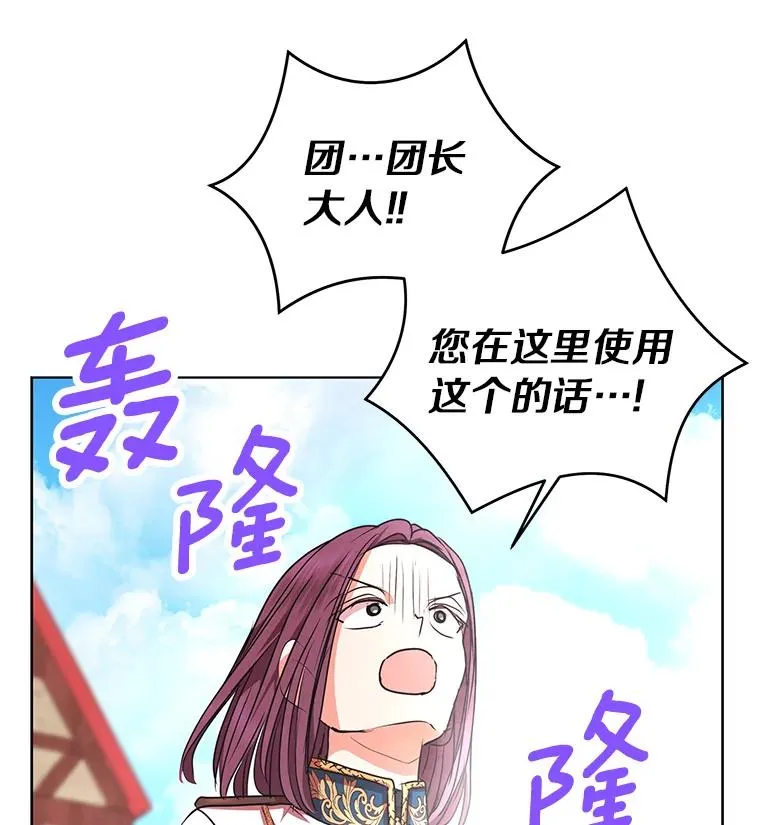20.解救17