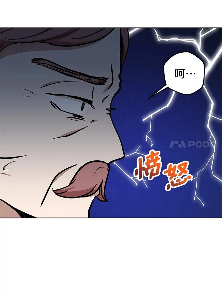 47.订婚考虑29