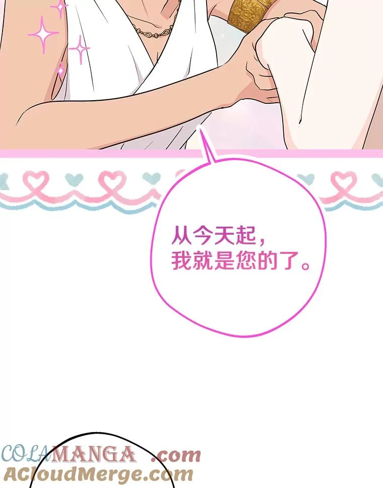 89.开启人生第二幕（本季完）108