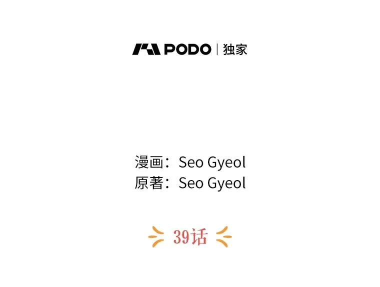 39.谈心31