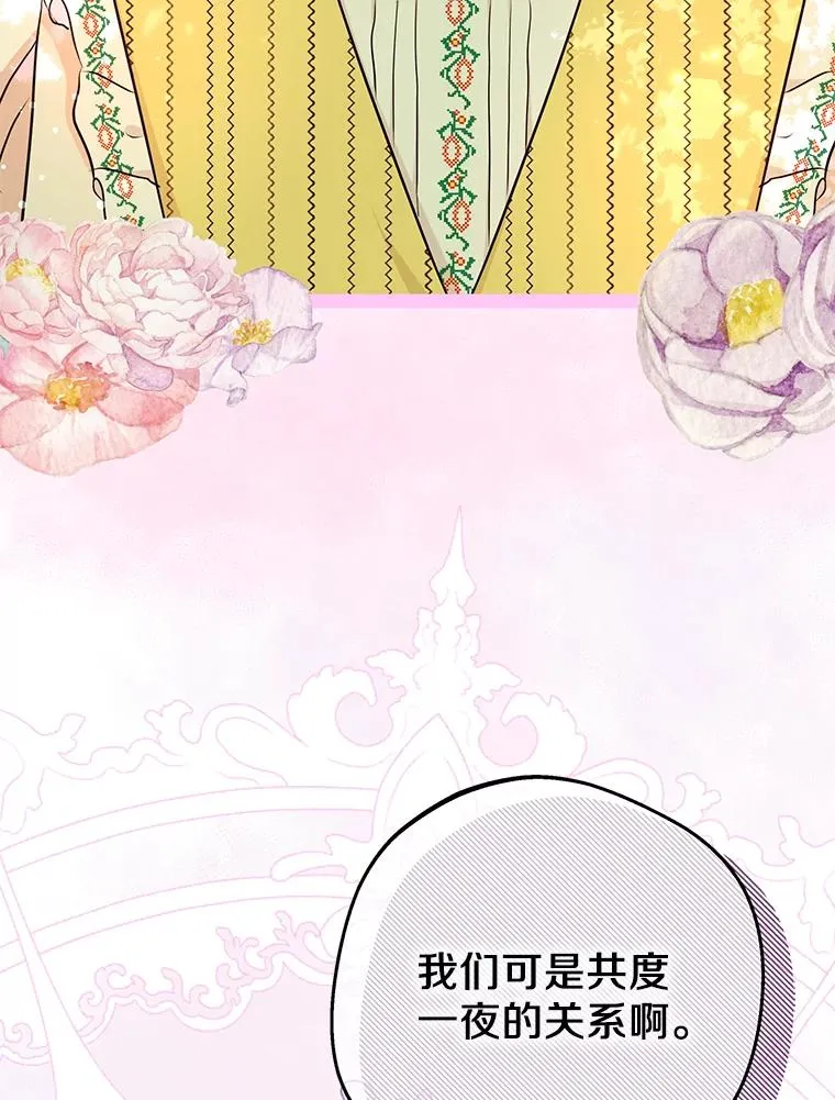 76.我要对你负责130