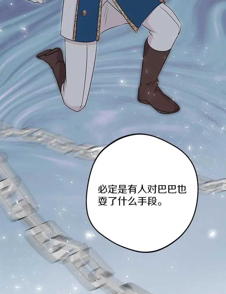 81.滋生复仇之心57