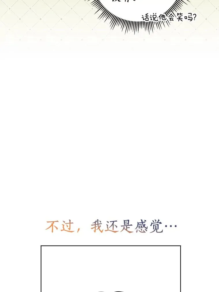 11.偶遇巴巴43