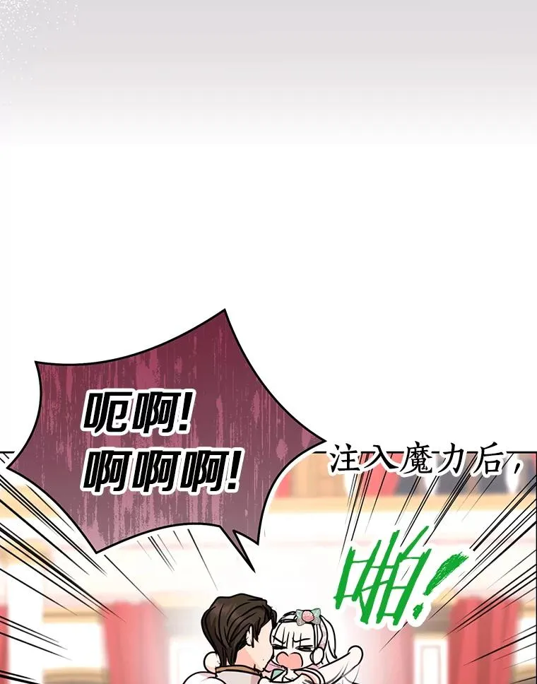 28.露馅49