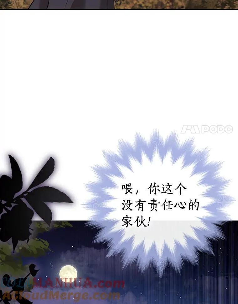 1.开启第10世16