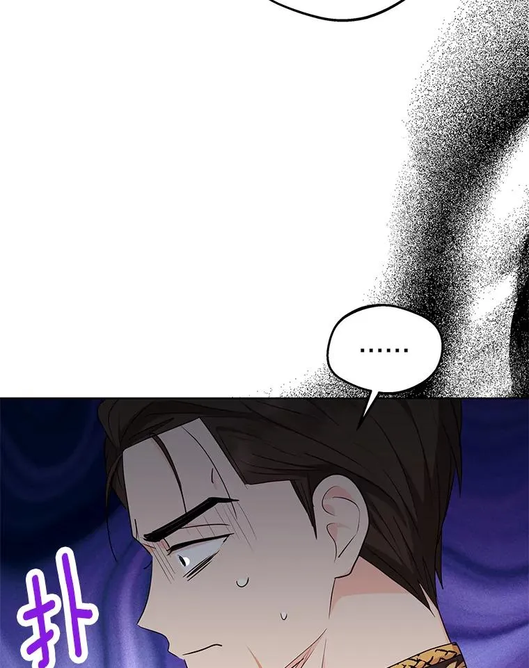 84.诅咒解除5