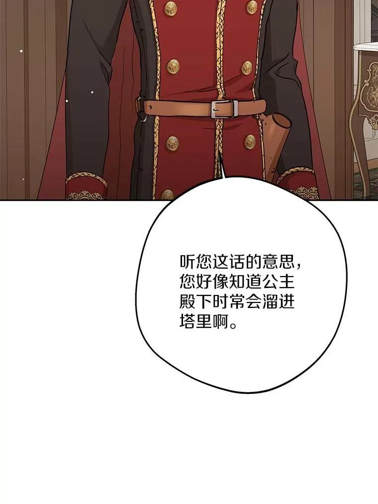62.顺水推舟35