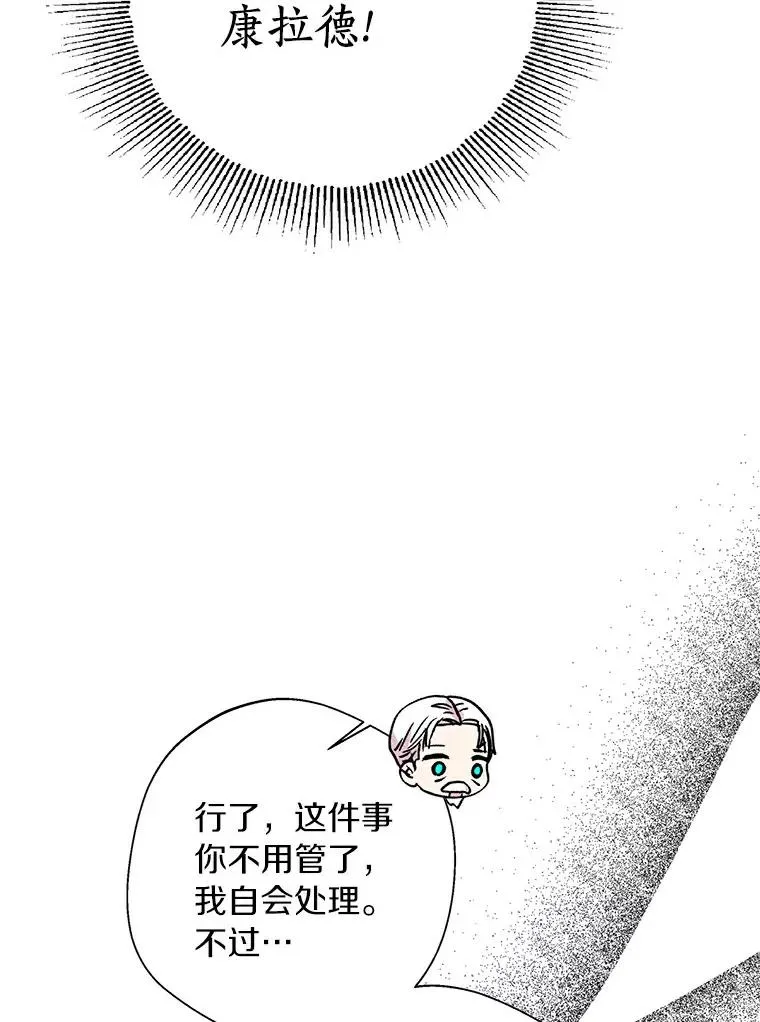 6.改个称呼91