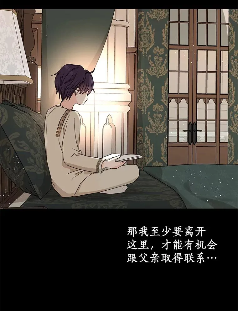 58.学以致用46