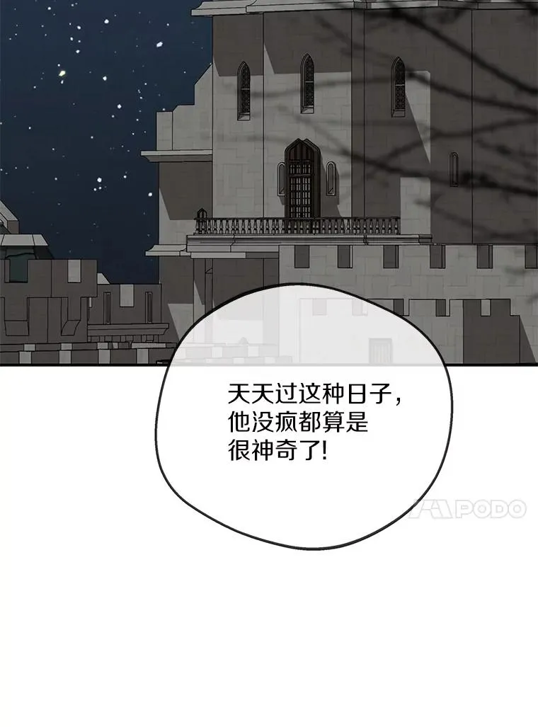 59.争吵49