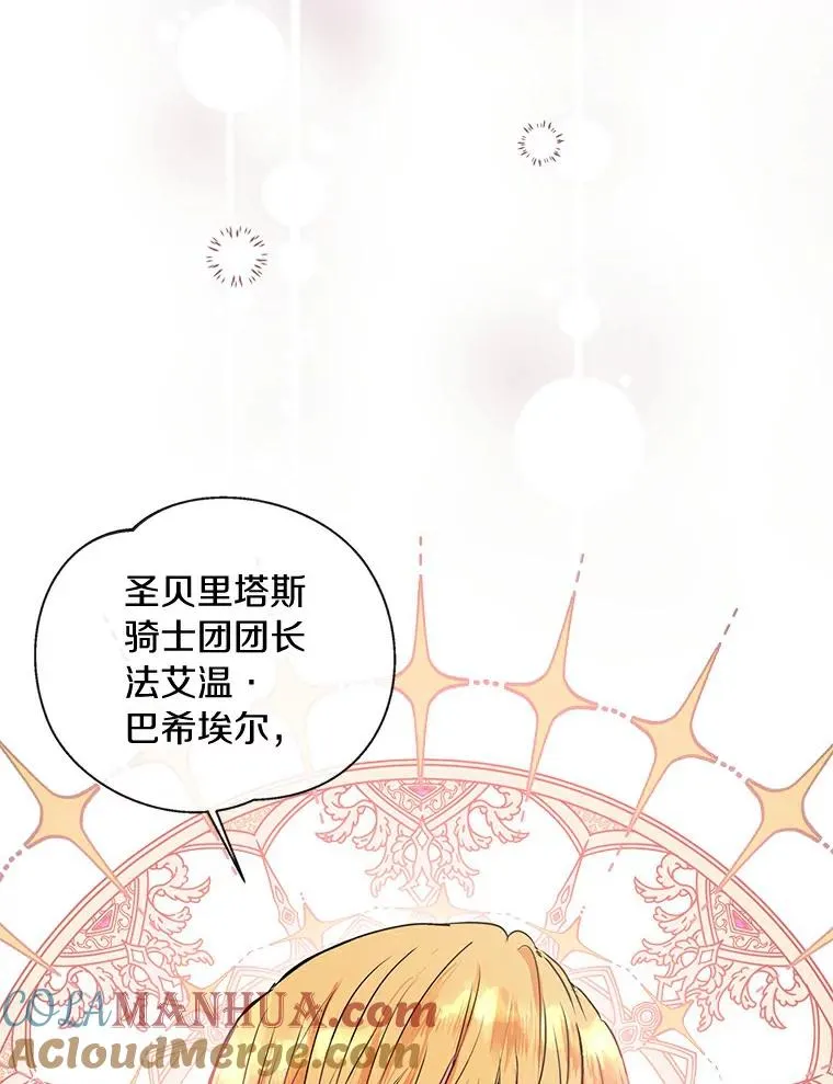 1.开启第10世88