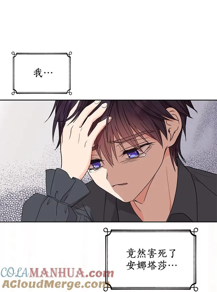 52.使节团到访32
