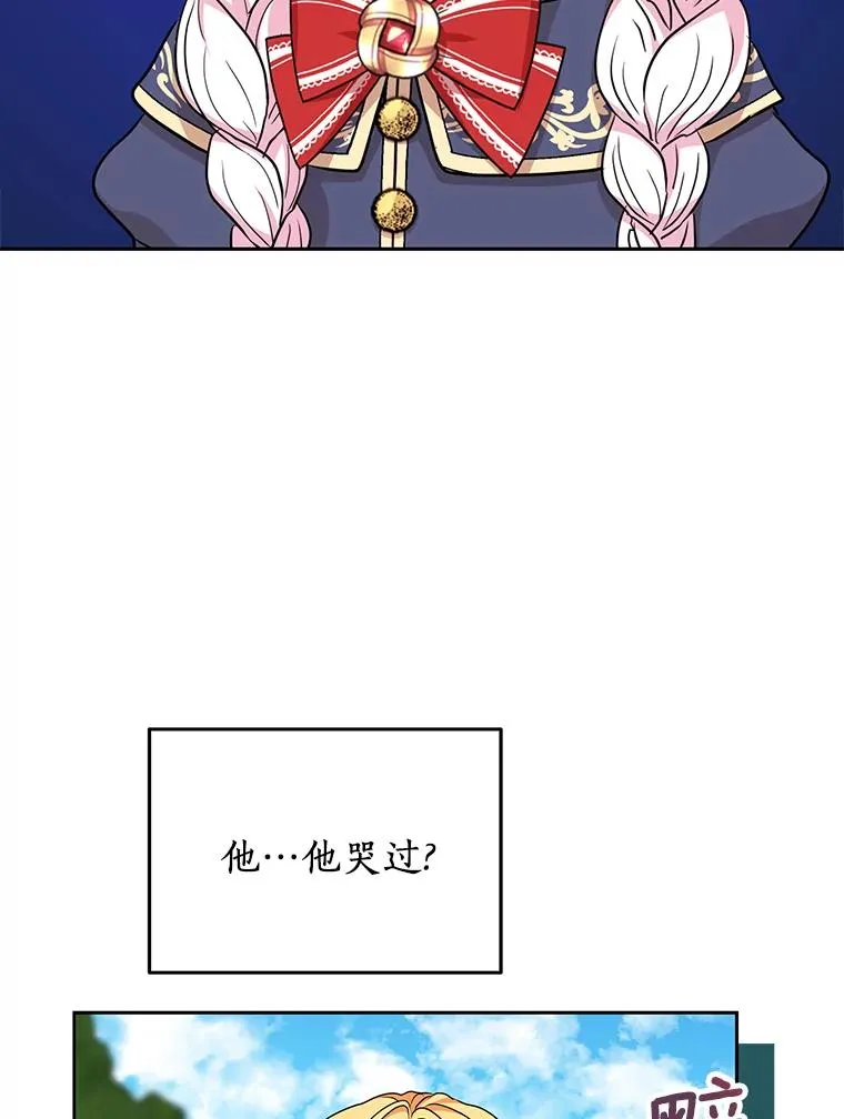 60.黯然神伤75