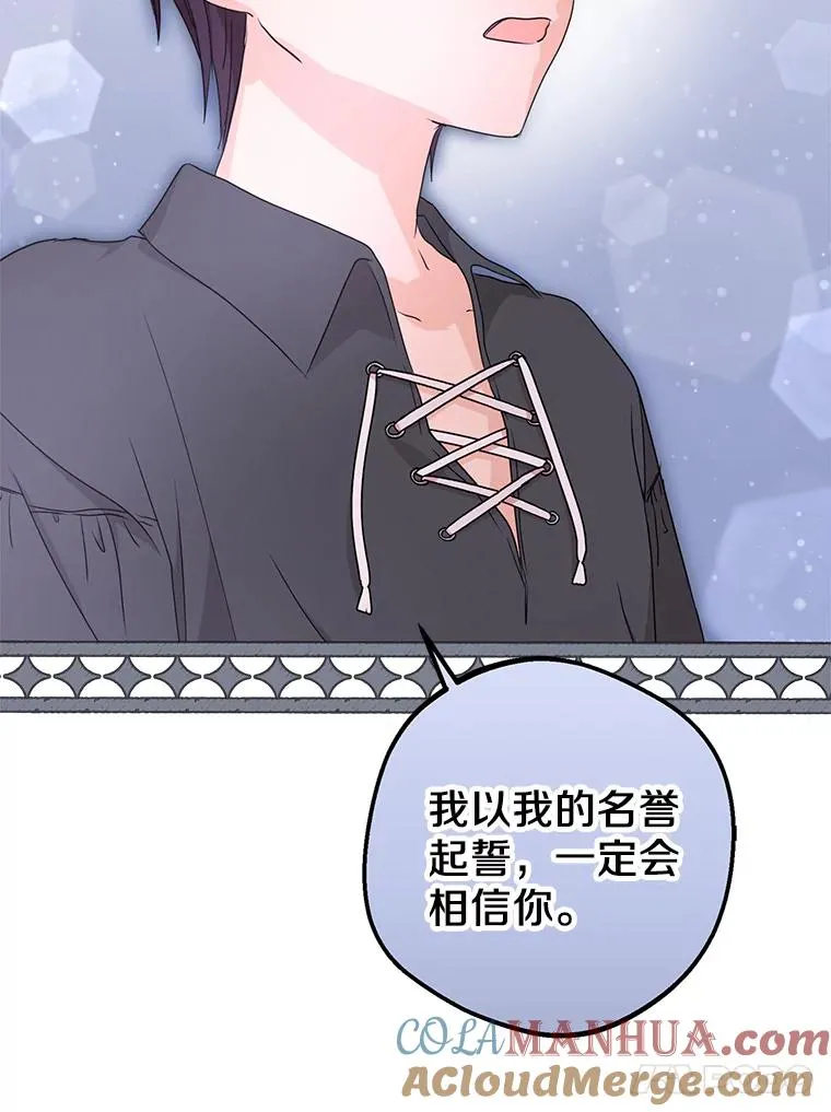 51.分享秘密16