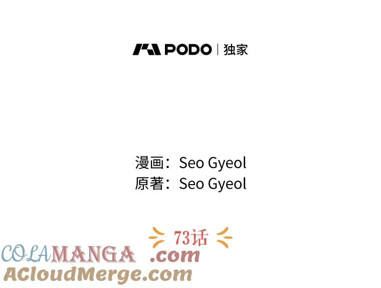 73.新计划56